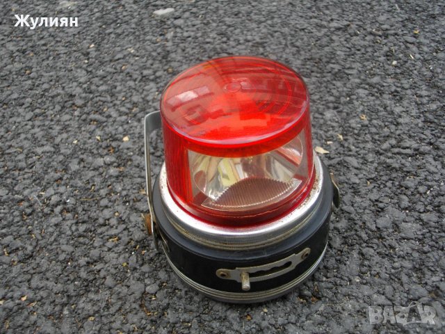 СИГНАЛНА АВАРИЙНА ЛАМПА ФЕНЕР ПРОЖЕКТОР СССР