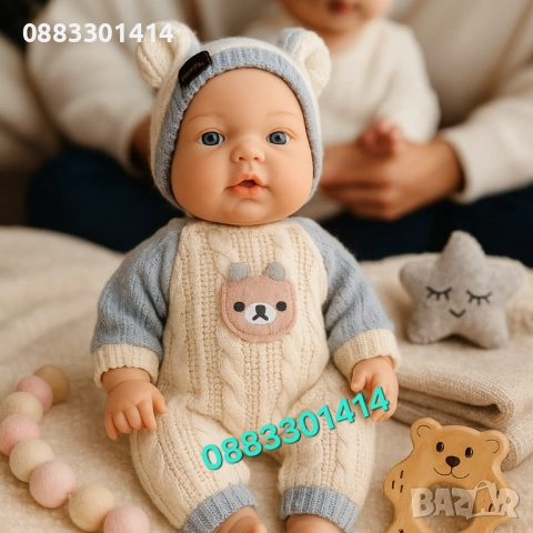 Интерактивна кукла Говорещо бебе на български език 