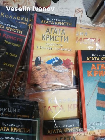 Книги Агата Кристи на руски език, снимка 5 - Художествена литература - 35616255