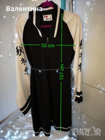 I♥️DIY Стил кимоно с цип, дълга горница, XL-XXL , снимка 11 - Палта, манта - 38799273