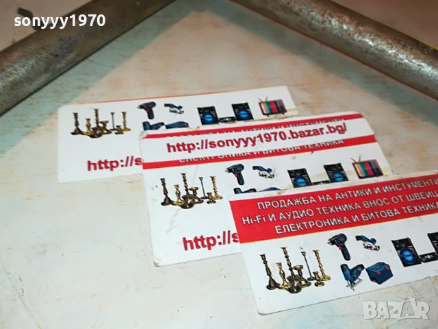 КЛЮЧ ЗА ГУМИ ОТ ГЕРМАНИЯ 2710222029, снимка 5 - Аксесоари и консумативи - 38475059