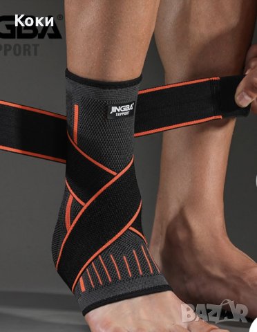 Ортеза за глезен, Регулируем ластик с еластични ленти, Дишаща компресионна превръзка,