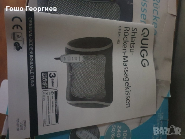 Масажор за кръст,гръб,врат,крака,ръце, снимка 2 - Масажори - 52294024