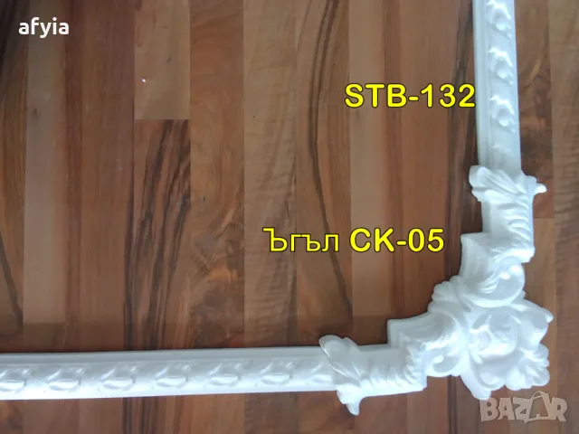 Декоративни рамки с ъгъл от стиропор (2), снимка 3 - Декорация за дома - 49464729