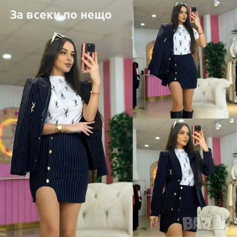 Yves Saint Laurent Дамски Комплект Код A455