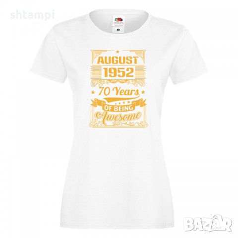 Дамска Тениска AUGUST 1952 70 YEARS BEING AWESOME Подарък,Ианенада,Празмик , снимка 5 - Тениски - 37085882