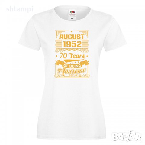 Дамска Тениска AUGUST 1952 70 YEARS BEING AWESOME Подарък,Ианенада,Празмик , снимка 5 - Тениски - 37085882