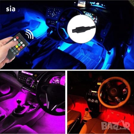 Kомплект автомобилни LED светлини , за интериор на автомобил RGB, DC 12V, снимка 4 - Аксесоари и консумативи - 27810669