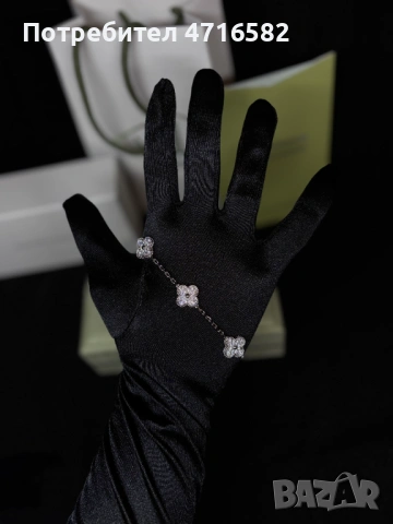 Гривна Van Cleef and Arpels, снимка 7 - Гривни - 53272473