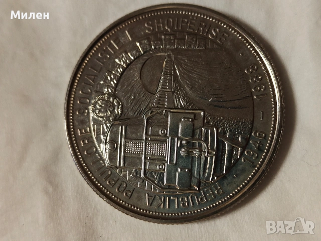 Сребърни монети, снимка 6 - Нумизматика и бонистика - 53156972