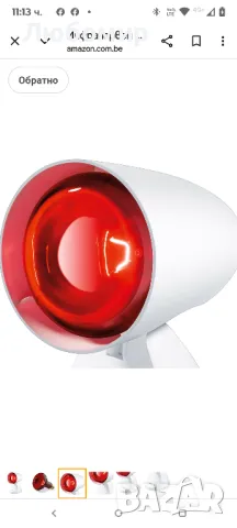 Инфрачервена лампа Sanitas SIL 06

 100w, снимка 8 - Други - 50332262