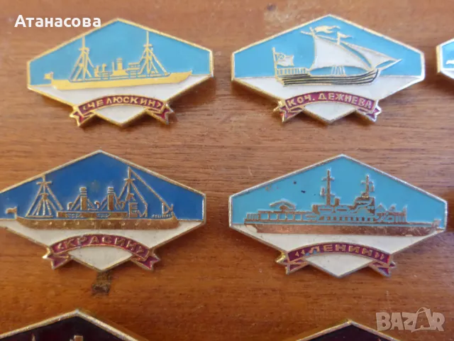 Комплект значки руски Кораби значка, снимка 2 - Колекции - 47359336