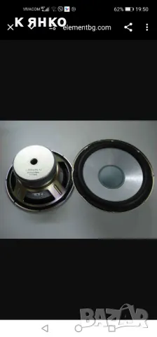 Мото километраж , снимка 4 - Мотоциклети и мототехника - 48637099