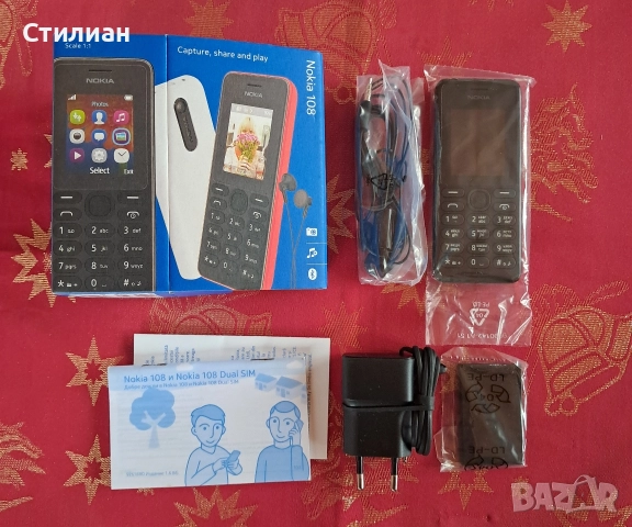 Nokia 108, Nokia TA-1075