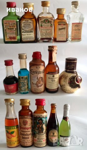 Оригинални шишенца 178 броя, снимка 4 - Колекции - 32359420