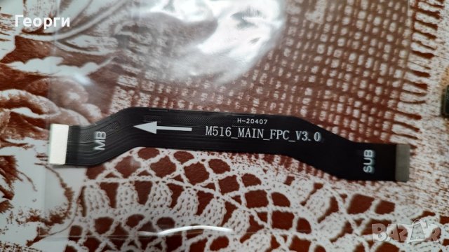 Нови захранваща платка плюс нов лентов кабел към дънната платка за Redmi Note 8T, снимка 2 - Резервни части за телефони - 43778016