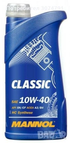 Mannol Classic 10W40 A3 / B4 Полусинтетично двигателно моторно масло, снимка 2 - Аксесоари и консумативи - 32209340