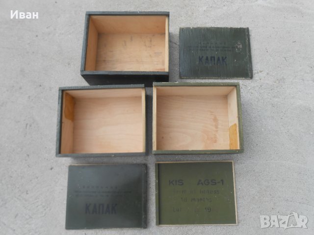 Военни кутии, снимка 3 - Антикварни и старинни предмети - 32418350