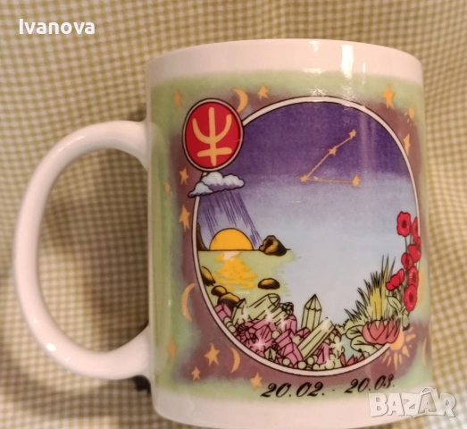 Красиви порцеланови чаши със зодии-кафе и чай, снимка 9 - Чаши - 42078197