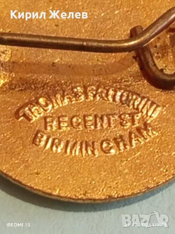 Рядка емайлирана значка НАЦИОНАЛЕН СЪВЕТ на МИНЬОРИТЕ район КЕНТ 51677, снимка 6 - Колекции - 53171831