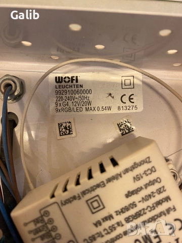 Таванна лампа LED 9 светлини, квадратна, стъклена Wofi 992010060000, снимка 10 - Лампи за таван - 52579347