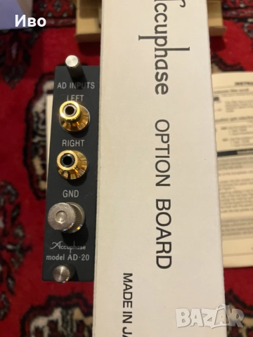 Предлагам Accuphase DAC- 50 Input Optional Board и Accuphase AD-20 Analog Disk Input Board, снимка 2 - Ресийвъри, усилватели, смесителни пултове - 52910607