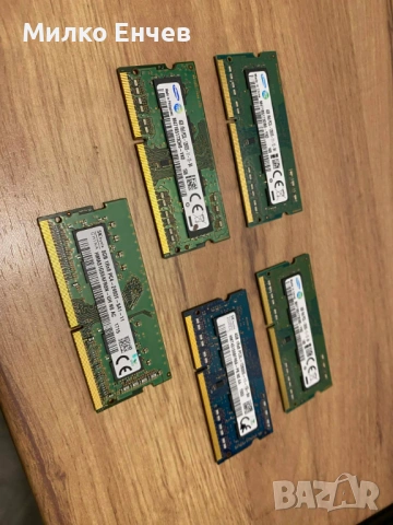 8GB DDR4 + 4GB DDR3 SODIMM налични бройки