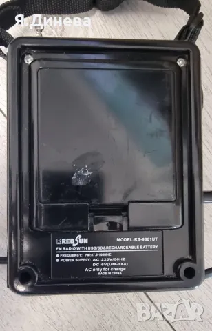 Радио X-Bass, снимка 6 - Радиокасетофони, транзистори - 50424039