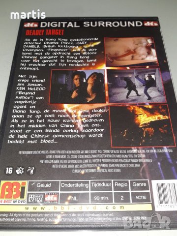 ДВД Колекция , снимка 3 - DVD филми - 35324704