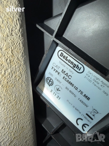 Кафемашина кафе автомат delonghi Primadonna SOUL с гаранция, снимка 9 - Кафемашини - 52634364