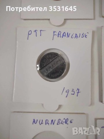Колекция от 26 атрактивни токени, снимка 17 - Нумизматика и бонистика - 43024135
