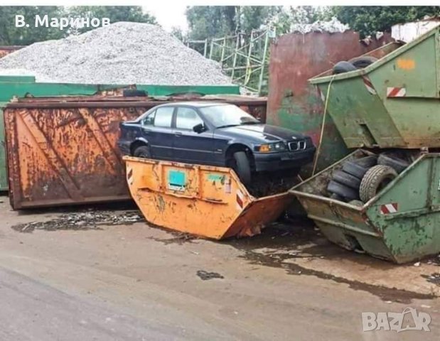 Търся коли за части