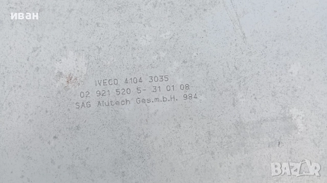 Резервоари от Ивеко и Мерцедес , снимка 13 - Камиони - 52080444