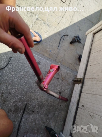 Кормило с лапа за стержен 28.6 за велосипед колело 