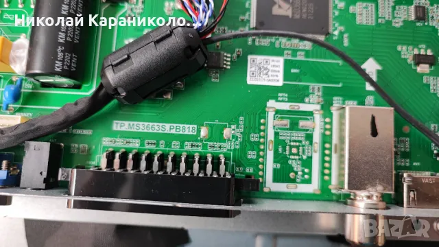 Продавам Power,Main-TP.MS3663S.PB818,Дистанционно от тв ARIELLI LED-32N218T2, снимка 6 - Телевизори - 49423170