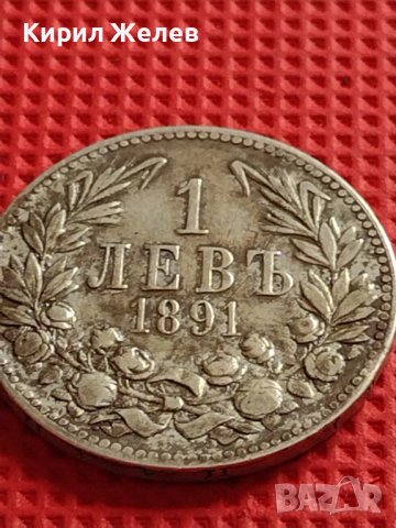 СРЕБЪРНА МОНЕТА 1 лев 1891г. Фердинанд първи княз Български УНИКАТ 37165, снимка 7 - Нумизматика и бонистика - 40213752