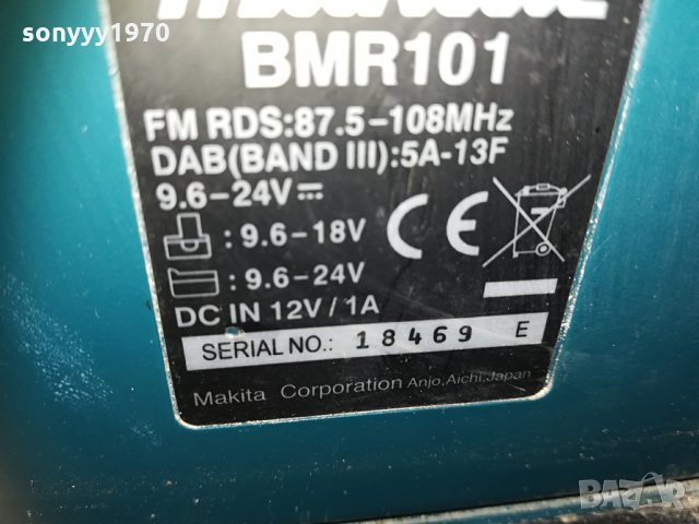 makita profi radio-с батерия/зарядно-внос англия 1804210922, снимка 7 - Ресийвъри, усилватели, смесителни пултове - 32588958