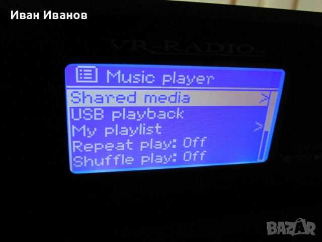 VR Radio PX-1416-675 Hi-Fi Tuner WI-FI Internet Music Player, снимка 5 - Ресийвъри, усилватели, смесителни пултове - 52838833