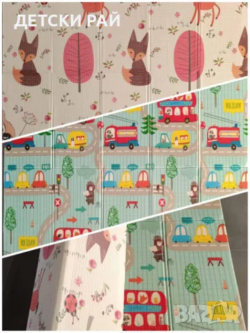 Двулицево сгъваемо килимче 200/180, снимка 2 - Други - 49907151