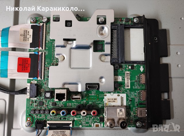 Продавам Power- EAX67189201/1.6/,Main-EAX67872805/1.1/,HC490DGG-ABWL1-LC4949013A тв LG 49UK6200PLA, снимка 8 - Телевизори - 43906539