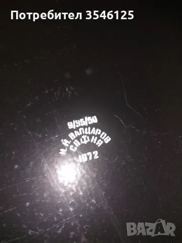 Сак за ежедневието или за по-дълги пътувания, снимка 5 - Спортна екипировка - 50154989