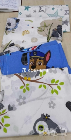 спални чували, снимка 7 - Спални чували за бебета и деца - 52110894