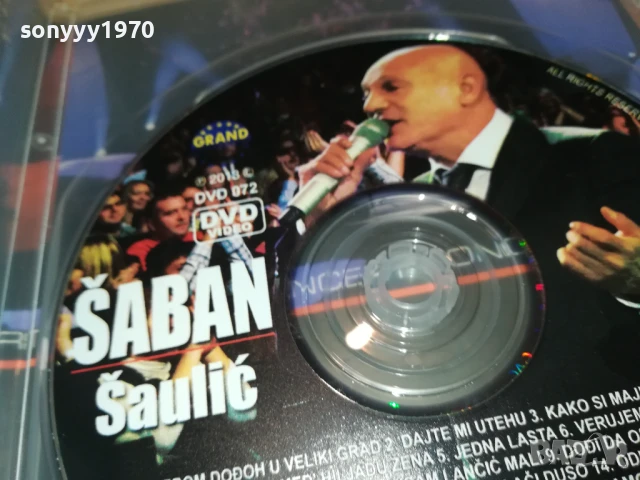 SABAN SAULIC-DVD ORIGINAL GRAND 1707251927, снимка 5 - DVD дискове - 51055341