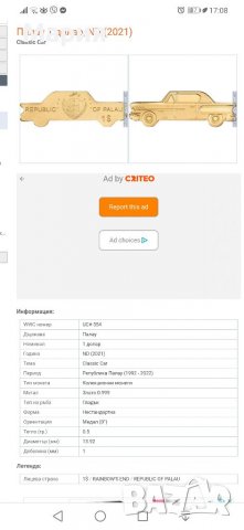 Лимитирана серия оригинални златни монети,проба 999.99 злато с номинал 1 долар Република , снимка 12 - Нумизматика и бонистика - 37770483