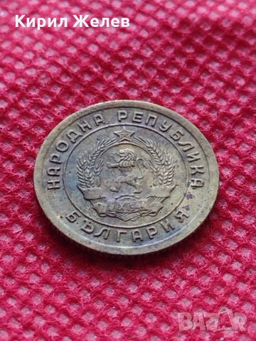 Монета 1 стотинка 1951г. от соца НАРОДНА РЕПУБЛИКА БЪЛГАРИЯ - 24866, снимка 7 - Нумизматика и бонистика - 35218211