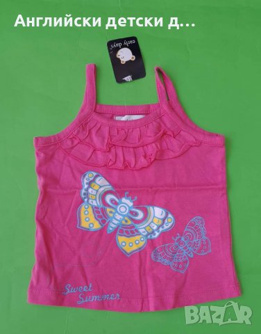 Английски детски потник, снимка 1