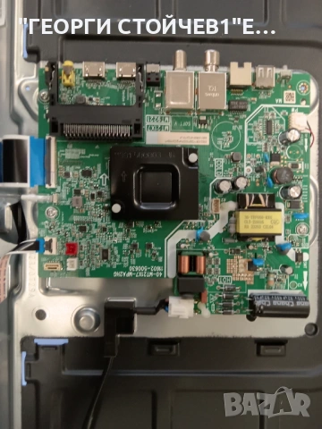 32S5200  40-MT21X7-MPA2HG   LVW320NDEL  KS9W03 V1    40904-001851  TCL_32F6B_13ea_3030_LX20190523_Ve, снимка 4 - Части и Платки - 53487118