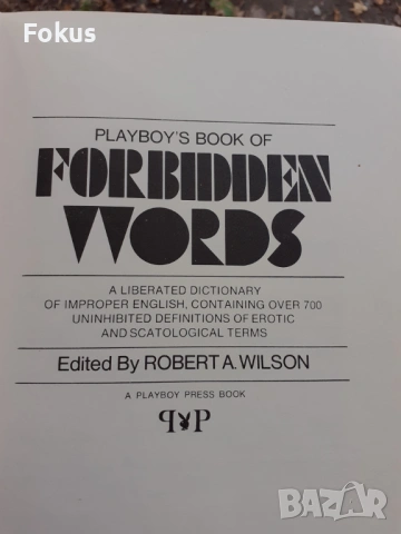 КОЛЕКЦИОНЕРСКА КНИГА *ЗАБРАНЕНИТЕ ДУМИ В ПЛЕЙБОЙ* PLAYBOY, снимка 5 - Антикварни и старинни предмети - 53512388