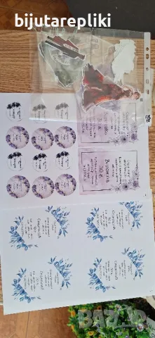 етикети за бутилки, снимка 14 - Други - 49702165