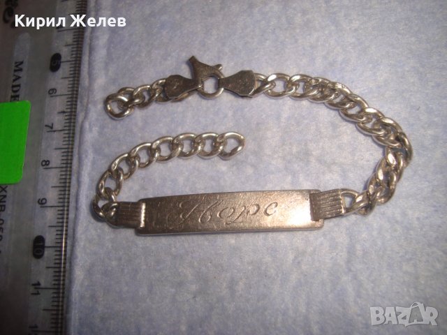 СТАРА СРЕБЪРНА РЕТРО АРТ ГРИВНА НАДПИС " HOPE " / НАДЕЖДА  Сребро 925 НУЖДА от ЛЕКА РЕСТАВРАЦИЯ32395